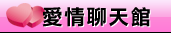 美女做愛